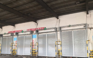 ɽ^(q)ٟl(f)늏S(chng)